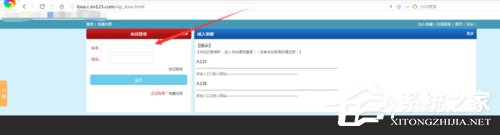 百度云怎么搜索資源？百度云盤資源的搜索方法