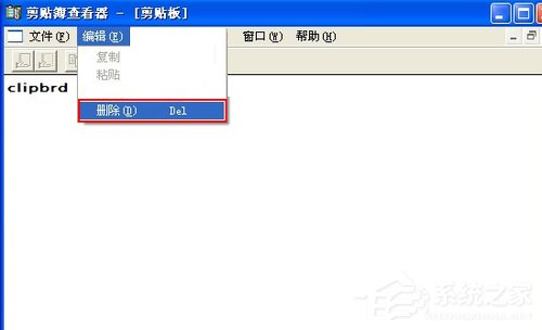 Excel2007不能清除剪貼板怎么辦？