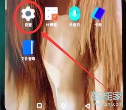 一加7T Pro怎么雙開微信