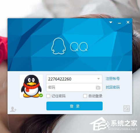 QQ硬盤在哪?打開QQ硬盤的方法