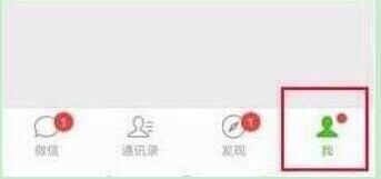 榮耀20s怎么設置微信指紋支付