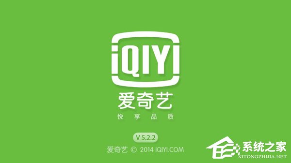 新買(mǎi)的Win10筆記本D盤(pán)中有個(gè)愛(ài)奇藝文件夾怎么辦？