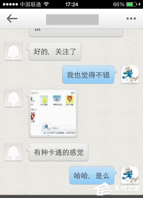 新浪微博怎么發(fā)私信?