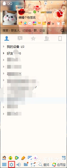 QQ自動(dòng)回復(fù)在哪設(shè)置?設(shè)置QQ自動(dòng)回復(fù)的方法