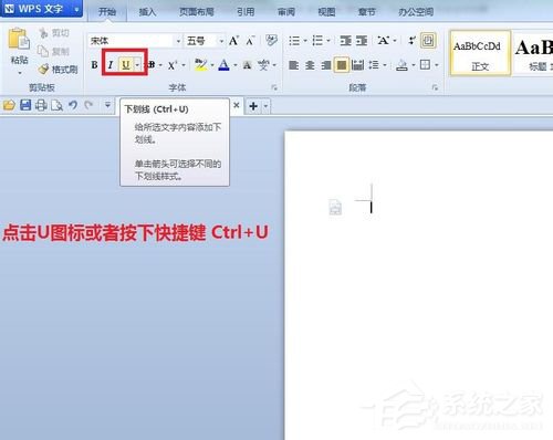 怎樣在Word中畫橫線？在Word中畫橫線的方法