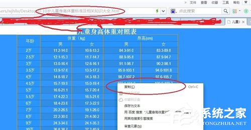Word無法復制粘貼如何解決？Word文檔無法編輯的解決辦法
