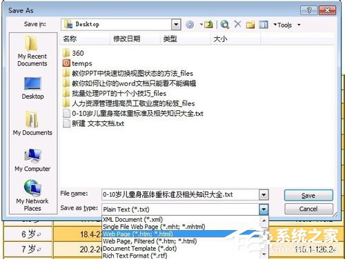 Word無法復制粘貼如何解決？Word文檔無法編輯的解決辦法