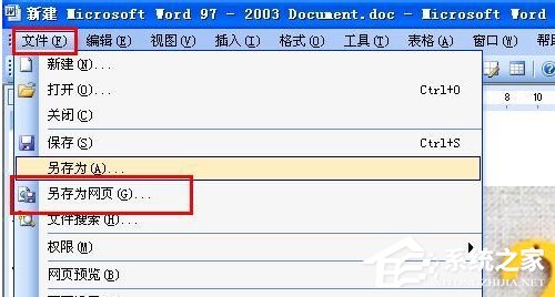 Word圖片導(dǎo)出的方法和步驟