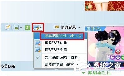 Word圖片導(dǎo)出的方法和步驟