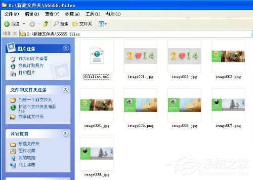 Word圖片導(dǎo)出的方法和步驟