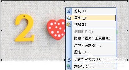 Word圖片導(dǎo)出的方法和步驟