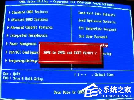 如何解決WinXP系統QQ出現腳本錯誤的問題?