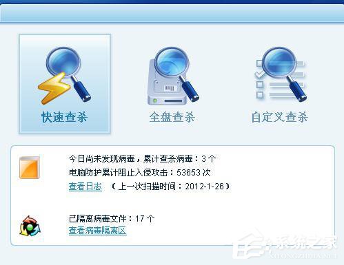 如何解決WinXP系統QQ出現腳本錯誤的問題?