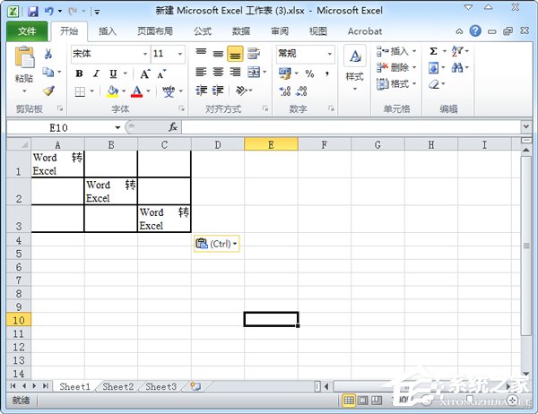 Word轉Excel的方法 Word如何轉換成Excel