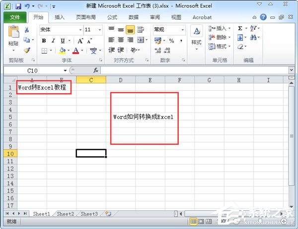 Word轉Excel的方法 Word如何轉換成Excel