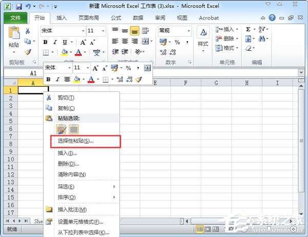 Word轉Excel的方法 Word如何轉換成Excel