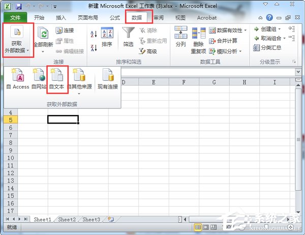 Word轉Excel的方法 Word如何轉換成Excel
