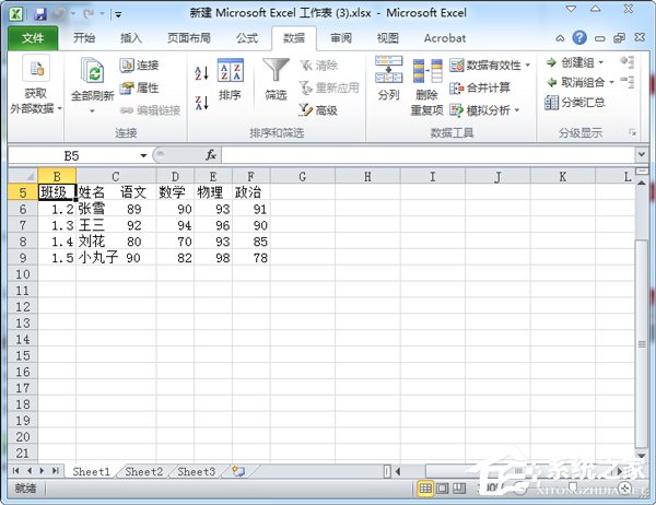 Word轉Excel的方法 Word如何轉換成Excel