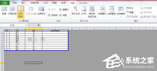 Excel中如何進(jìn)行分頁預(yù)覽?Excel中進(jìn)行分頁預(yù)覽的方法