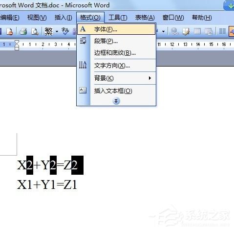 Word文檔下標怎么打出來？
