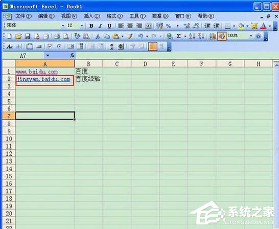 Excel超鏈接怎么做?創建Excel超鏈接方法