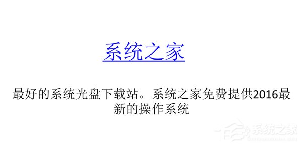 PPT超鏈接怎么做？