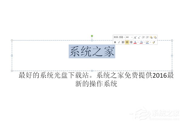 PPT超鏈接怎么做？