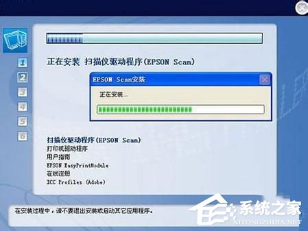掃描文件轉換成Word文檔的方法