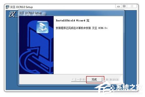掃描文件轉換成Word文檔的方法