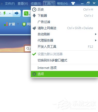 百度網盤怎么用迅雷下載?