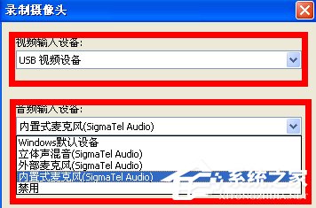QQ視頻怎么錄像?如何錄制QQ視頻內(nèi)容?