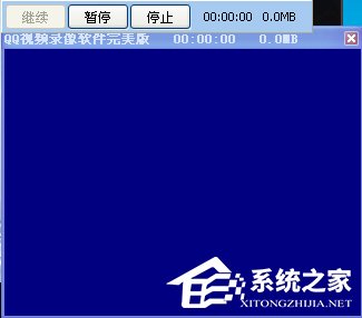 QQ視頻怎么錄像?如何錄制QQ視頻內(nèi)容?