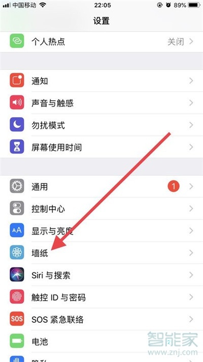 iphone11Pro怎么設置抖音動態壁紙