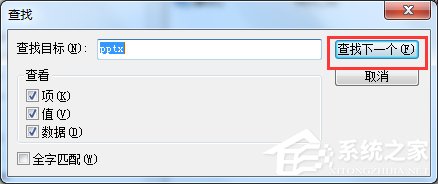 如何解決Win7右鍵新建沒有Word選項的問題?
