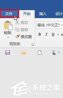 如何解決Win10找不到word2016自動保存文件的問題？