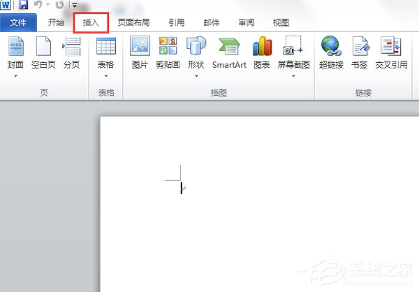 Word箭頭怎么打?怎么在Word文檔里面輸入箭頭符號?