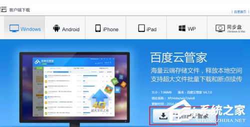 上傳速度慢怎么辦？百度網盤上傳速度慢怎么解決？
