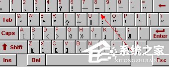 Word文檔破折號怎么打？