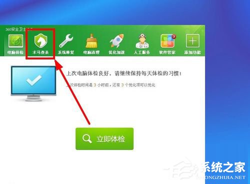 WinXP系統如何設置電腦自動關機？