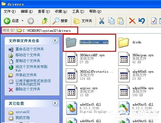 WinXP系統驅動加載失敗怎么辦？