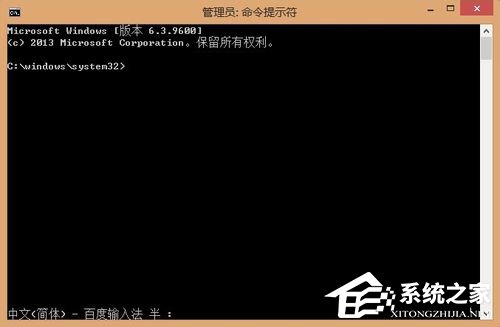 Win8系統(tǒng)sfc/scannow是什么？Win8系統(tǒng)sfc/scannow命令怎么用？