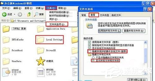 WinXP系統(tǒng)如何清除系統(tǒng)臨時文件?
