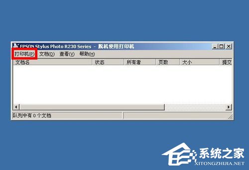 WinXP系統下epson如何清洗打印頭?