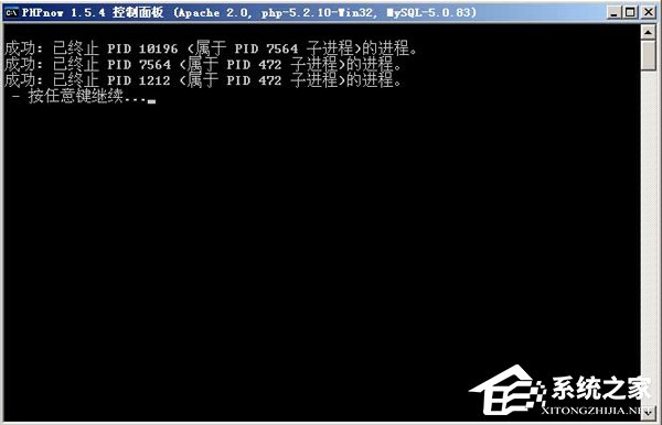 WinXP怎么卸載PHPnow？完全卸載PHPnow方法