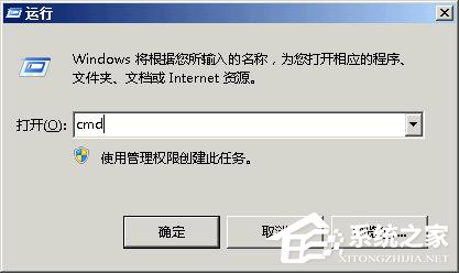 Windows無法完成格式化如何解決？XP系統無法格式化U盤怎么辦？