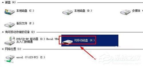 Windows無法完成格式化如何解決？XP系統無法格式化U盤怎么辦？