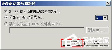Windows無法完成格式化如何解決？XP系統無法格式化U盤怎么辦？