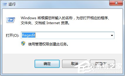 Win7系統(tǒng)怎么禁止使用U盤？