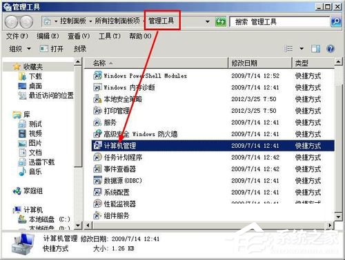 Windows無法完成格式化如何解決？XP系統無法格式化U盤怎么辦？