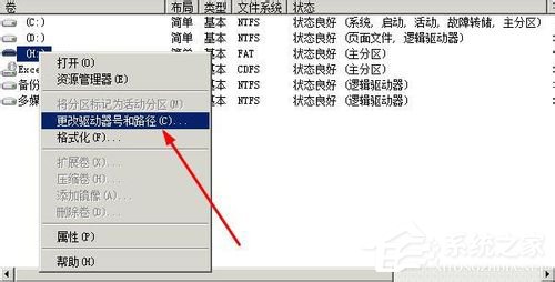 Windows無法完成格式化如何解決？XP系統無法格式化U盤怎么辦？